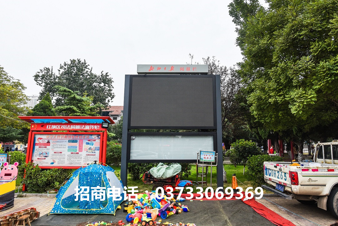 向陽新村.jpg 向陽新村.jpg