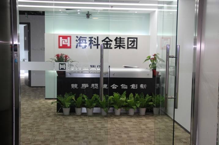 北京海淀科技金融資本控股工作服定制案例