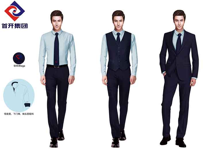 首開集團(tuán)工作服定制設(shè)計(jì)案例