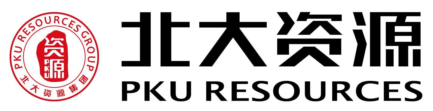 北大資源公司介紹和logo
