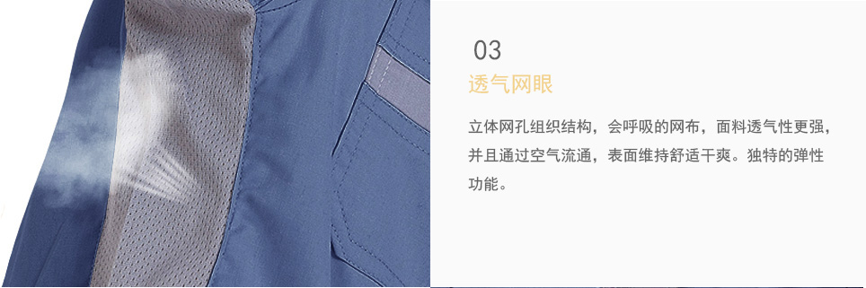 女士工作服套裝透氣設(shè)計更加舒適貼合