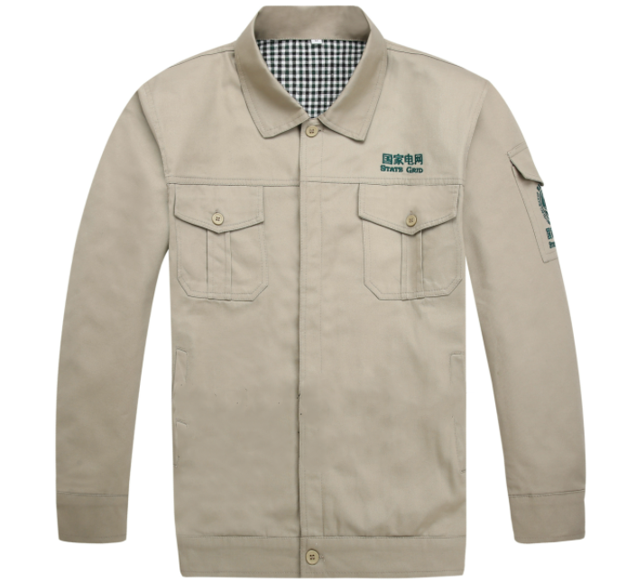 國家電網(wǎng)職工勞保服與勞保用品的定做與發(fā)放標準