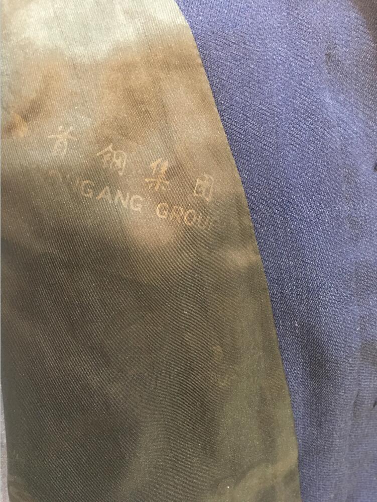 首鋼集團工作服定制款式圖