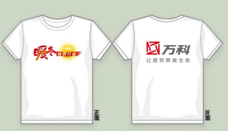 T恤數(shù)碼印花工藝