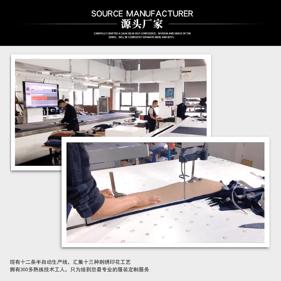 春秋季私立學(xué)校初中生校服—定制廠家