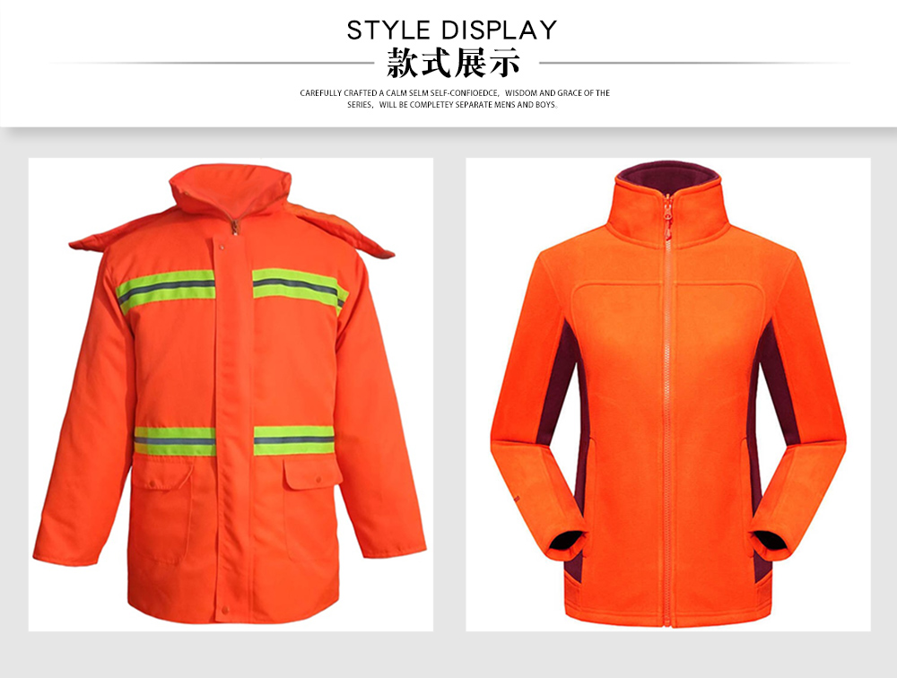 冬季反光環(huán)衛(wèi)棉服—款式圖片