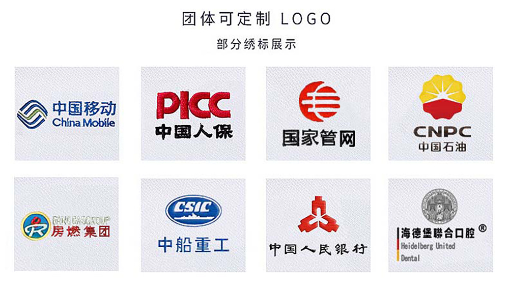春秋季鐵路制服套裝LOGO可印制