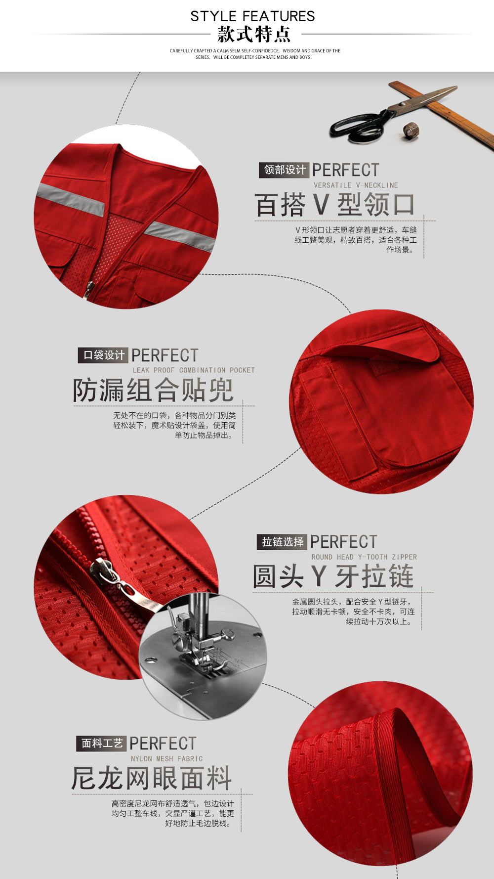 志愿者多口袋反光馬甲—款式特點(diǎn)