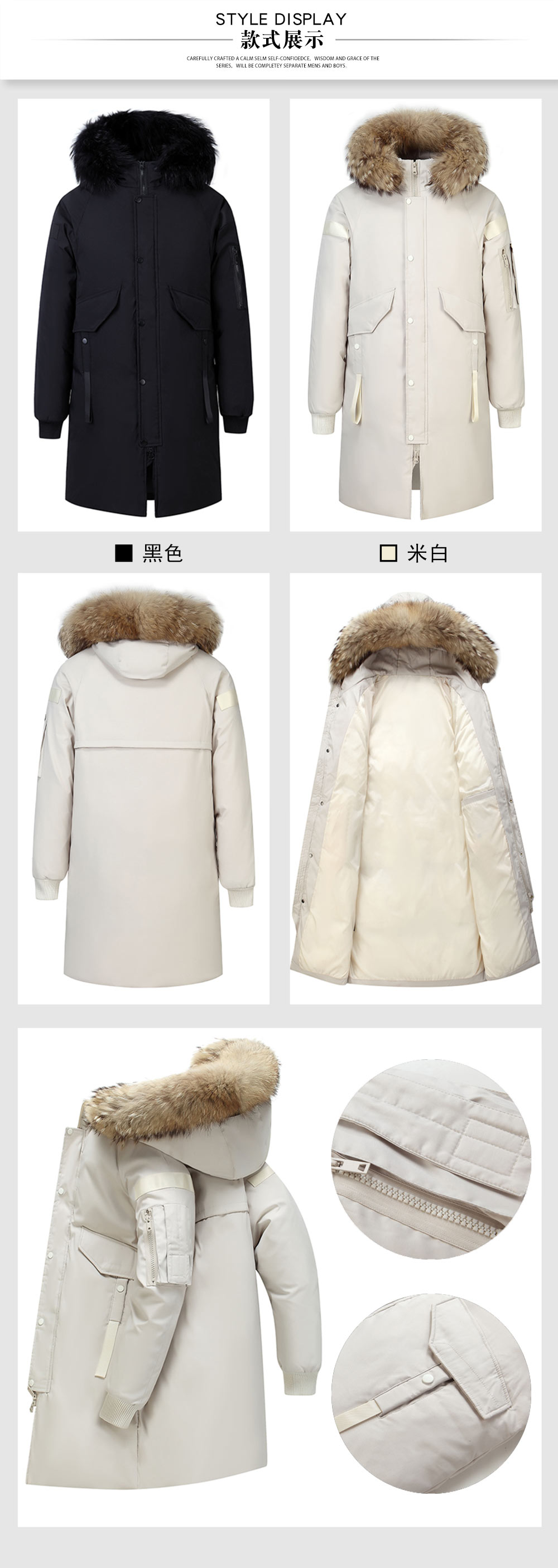 連帽毛領(lǐng)純色羽絨服—款式圖片