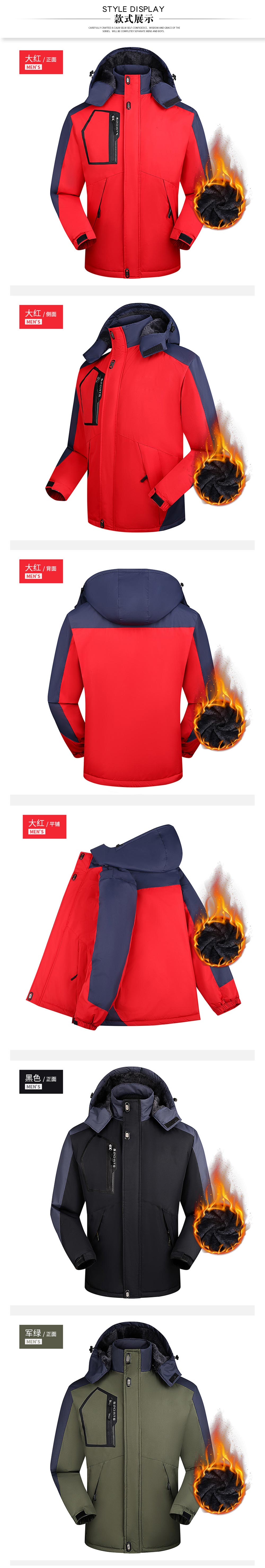 連帽加絨防水棉服—款式圖片