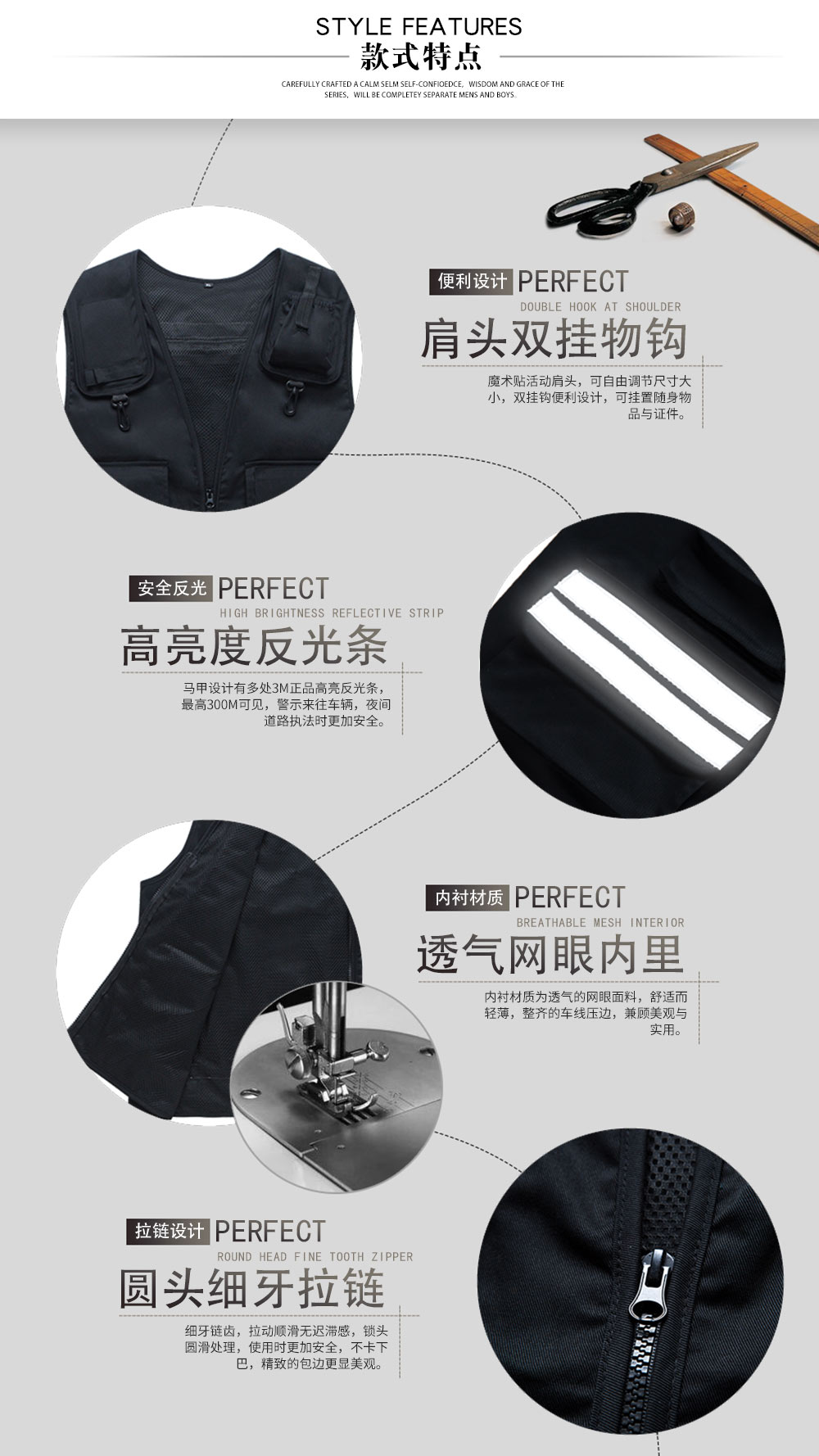 多口袋反光執(zhí)法馬甲—款式特點(diǎn)