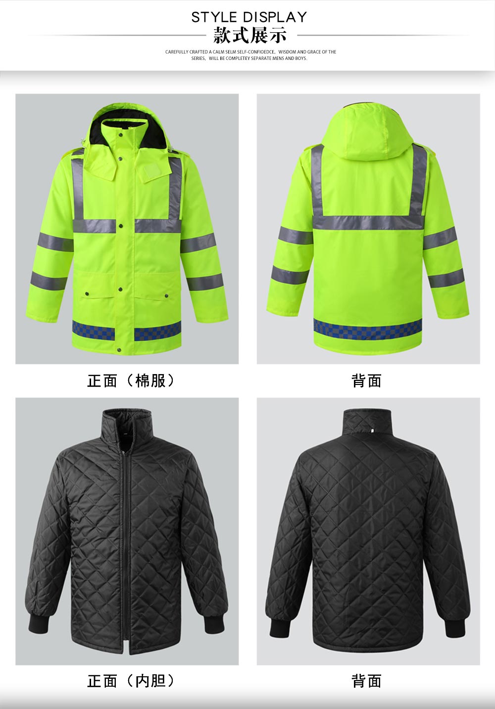 冬季防水反光棉服—款式圖片