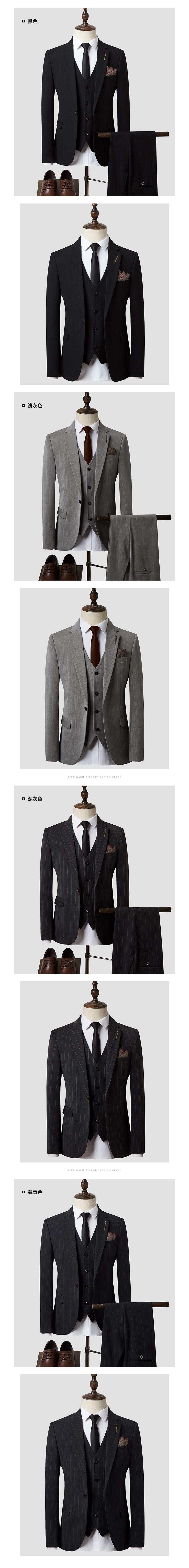 前臺羊毛商務西裝—款式圖片