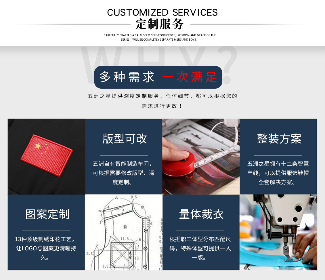 國家電網電力維修工作服—定制服務